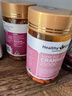 Healthy Care高浓缩蔓越莓胶囊 蔓越莓精华25000mg*90粒 呵护女性私密健康 实拍图