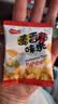 【零食合集】蛋卷生椰薄脆麦香鸡味块咸蛋黄饼干混合零食 麦香鸡味块10包【活动】 实拍图