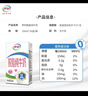 伊利【新鲜日期】脱脂纯牛奶 250ml*24盒 脱脂好营养 礼盒装 实拍图