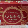 天地壹号苹果醋饮料260h慢发酵苹果醋 低糖0脂年货 多喝醋有好处 230ml*15 实拍图