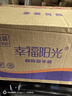 幸福阳光擦手纸巾 抽取式3折擦手纸双层200抽*10包吸水吸油擦拭纸 实拍图