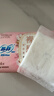 苏菲裸感S贵族棉纯棉迷你卫生巾175mm14片护垫透气低敏姨妈巾京东自营 实拍图