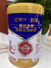 蒙牛悠瑞金装多维高钙高铁成人奶粉900g 添加牛初乳粉 0蔗糖 实拍图