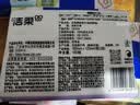 洁柔抽纸缤纷系列3层100抽纸巾面巾纸无香餐巾纸抽家用实惠装 3层 100抽*5包 实拍图
