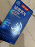 汤臣倍健 星好伴褪黑素(牛奶味)90片含B6改善睡眠助眠 奶香味 非gaba  实拍图
