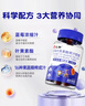 仁和蓝莓叶黄素软糖儿童3-6-12岁保护视力青少年呵护眼睛缓解疲劳 3盒 实拍图
