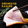 黄小渔【野化黄鱼】宁德三去黄花鱼300g/条 大黄鱼 生鲜 海鱼清蒸烧烤 实拍图