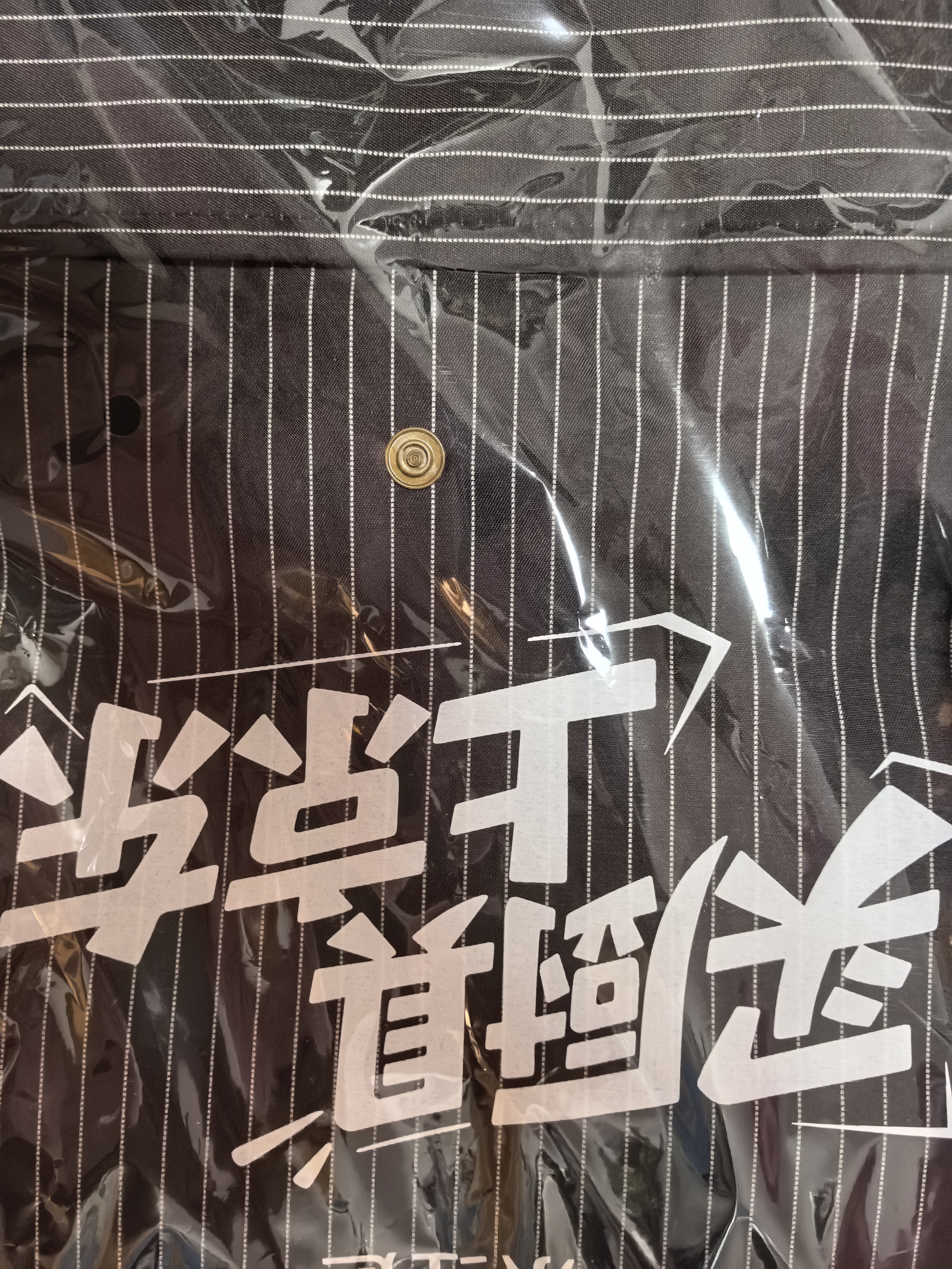 京红运（JHY）围裙可拆卸加厚耐脏日式可擦手防水防油高级厨房家用女士男士 实拍图
