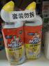 威猛先生（Mr Muscle）洁厕灵 750g*2瓶 柠檬草香 洁厕液浴室卫生间瓷砖厕所马桶去渍 实拍图