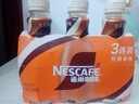 雀巢（Nestle） 即饮咖啡 丝滑拿铁口味 咖啡饮料 268ml*18瓶 实拍图