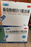 三精复方葡萄糖酸钙口服溶液90支+葡萄糖酸锌口服溶液90支儿童青少年成人孕妇中老年非钙铁锌钙片口服溶液 实拍图