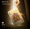 望京扑克拉斯维加斯塑料扑克牌土豪金 酷炫德州扑克 花切魔术扑克高颜值 实拍图