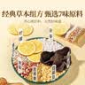 贡苑老陈皮柠檬芡实茯苓薏仁茶200g 祛湿茶健脾养胃调理去体内湿气重 实拍图