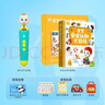 宝宝巴士jojo点读笔幼儿早教机1-3岁儿童启蒙绘本玩具睡前故事机生日礼物 点读笔2-3岁【安全认知_基础版】 实拍图