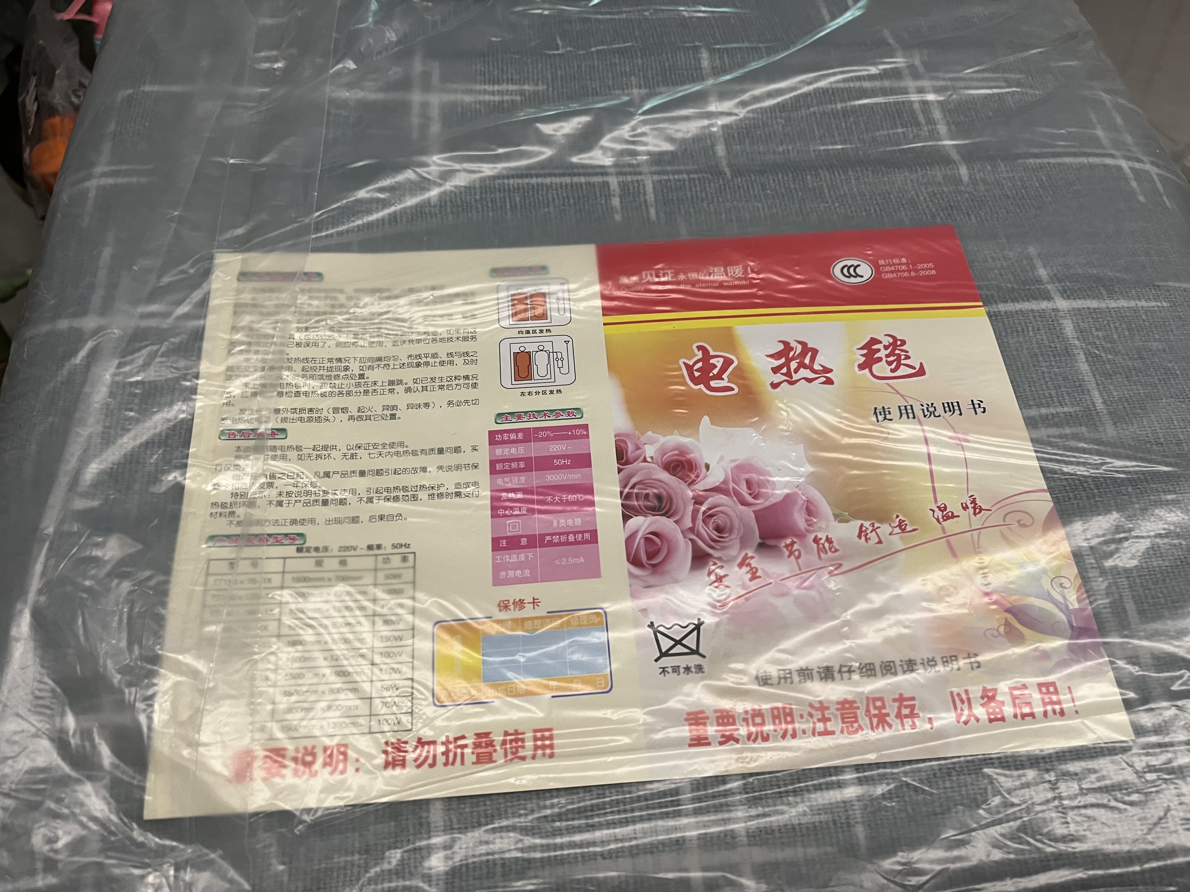 暧倍尔 电热毯双人双控电褥子智能定时180*150cm加厚家用（花色随机） 实拍图