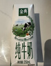 伊利【新鲜日期】金典纯牛奶早餐奶整箱250ml*16盒 3.6g乳蛋白 礼盒装 实拍图