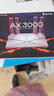 普联（TP-LINK） 大道AX3000满血WiFi6千兆无线路由器 5G双频家用穿墙 Mesh 3000M无线速率 信号增强 易展 XDR3010 实拍图