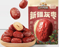 三只松鼠特级灰枣1000g红枣免洗新疆特产大枣蜜饯果干煮粥煲汤即食 实拍图