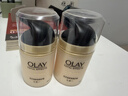 玉兰油（OLAY）多效面霜50g*2抗皱紧致护肤品保湿面霜生日礼物送女生 实拍图