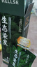 汉斯（HELLSE）不含对苯二胺染发膏纯天然植物无刺激不沾头皮染发剂盖白头发黑茶 实拍图