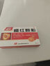 博大 橘红颗粒 11g*10袋 /盒胸闷口干化痰止咳清肺痰热痰多色黄黏稠 实拍图
