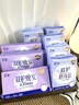 舒莱消毒级悬浮芯卫生巾8包42片量大日夜组合超薄防漏姨妈巾京东自营 实拍图