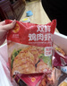 正大食品（CP）双鲜鸡肉虾饼960g 营养早餐 虾排虾滑儿童零食半成品 开学季 实拍图