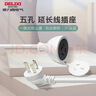 德力西(DELIXI) 电源16A大功率插座延长线/电线插座/电动车充电延长线/插排/排插 10A+16A 全长1米无开关 实拍图