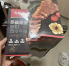 大希地【赠礼包】整切牛排牛肉儿童牛排菲力西冷眼肉冷冻食材盒装10片装 整切西冷5片+整切菲力5片 实拍图