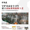 冷帮主 麻辣牛肚即食熟食冷吃牛肉下酒菜卤味毛肚肉类休闲小吃真空零食 麻辣味120g 实拍图