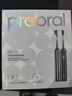 博皓（prooral）扫振电动牙刷男女士专用成人电动牙刷情侣 自动牙刷智能电动牙刷便携正畸软毛刷头 紫色 |4支刷头 实拍图