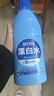 蓝月亮漂白水含氯除菌液600g 除菌率99.9% 白衣去渍漂白 家居清洁除菌 实拍图