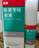 洛芙联苯苄唑溶液喷雾剂60ml治脚气药止痒脱皮烂脚丫真菌感染自营去脚气喷雾剂脚出汗脚臭喷雾专用药水泡型 实拍图