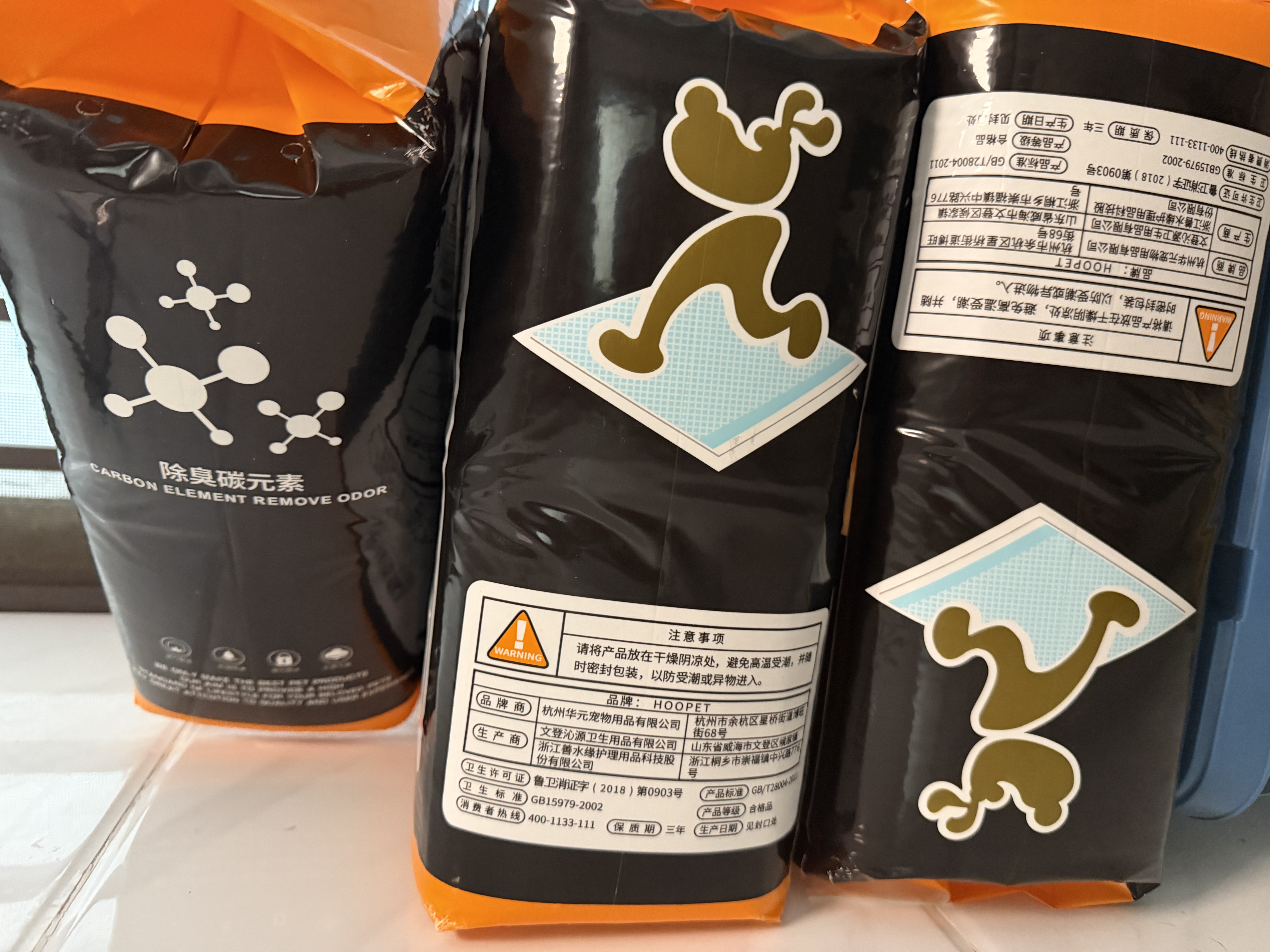 华元宠具（hoopet）狗尿垫狗尿片宠物尿垫竹炭纤维吸水除臭加厚狗狗尿不湿狗狗生理裤 【店长推荐】L-中号50片 实拍图