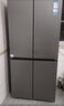 海尔（Haier）小红花「539升级款」545升十字门冰箱冷藏冷冻双净化三档变温一级节能BCD-545WGHTDEDB7U1国家补贴 实拍图
