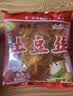 黔婆婆薯片零食很忙贵州土豆片新人专区特产休闲零食薯片网红小吃零食 麻辣土豆片42g*1袋 实拍图