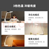好视力国AA级台灯学生学习护眼台灯儿童阅读写字工作卧室书桌led灯TG035 实拍图