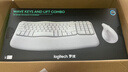 罗技（Logitech）Wave Combo 无线人体工学键鼠套装 垂直鼠标 无线蓝牙鼠标 办公键盘 无线键盘 蓝牙键盘 白色 实拍图
