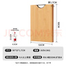 双枪天然竹砧板切菜板无漆无蜡原竹案板大号擀面板90*53*1.7cm 实拍图
