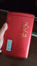 天之红红茶祁红香螺祁门红茶特二级300g罐装 自己喝的口粮茶叶 实拍图