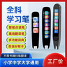 小天才【八仓速发】英语点读笔扫描词典扫读翻译学习机查词同步小学初中高中生课程全科投屏视频通用 小天才Q5Pro银全科4英寸128G名师课答疑 标配点读笔 小天才古诗词 实拍图