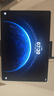HUAWEI MatePad Pro 13.2英寸 2025 华为平板电脑OLED柔性护眼屏12+256GB WiFi宣白 实拍图