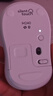 罗技（Logitech）M221轻音鼠标 无线鼠标 办公鼠标 对称鼠标 带无线微型接收器 茱萸粉 实拍图