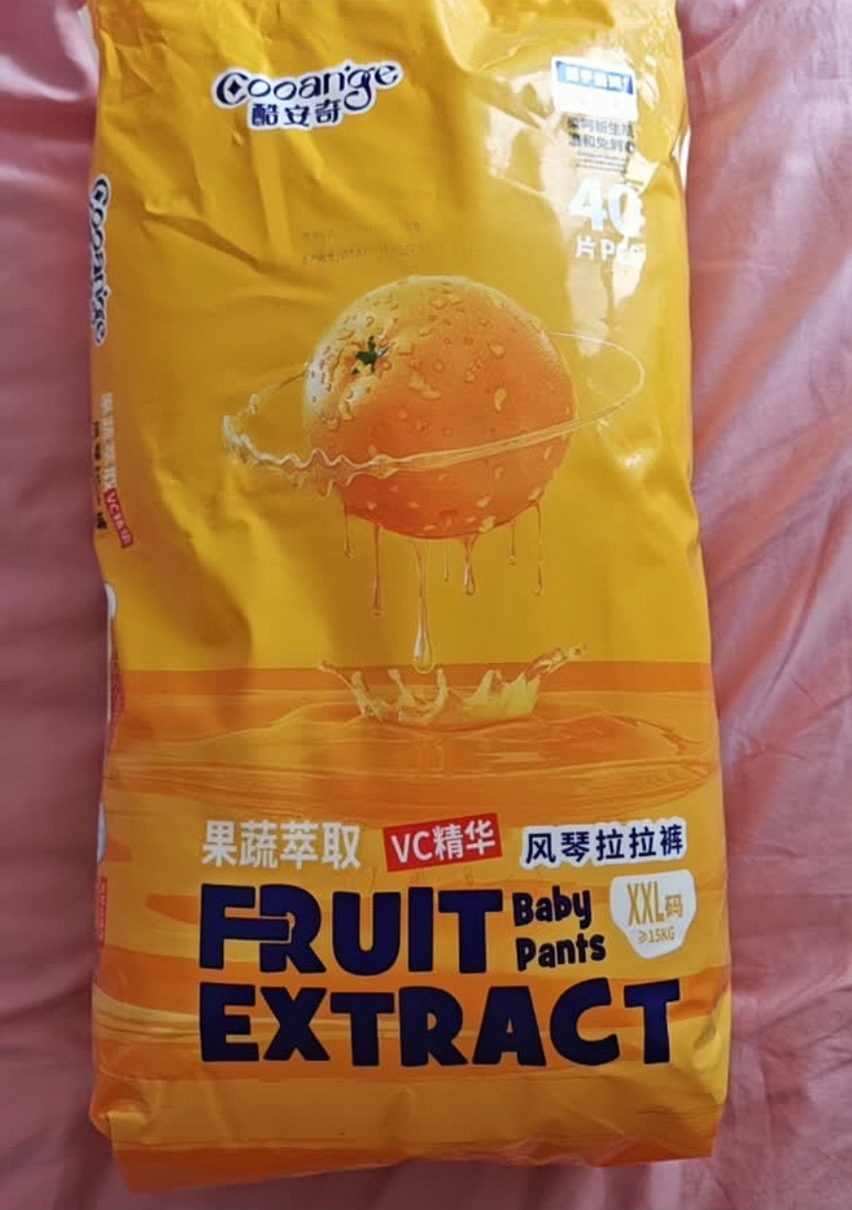 酷安奇 COOANGE易活力家庭装风琴拉拉裤VC精华萃取尿片柔软尿不湿瞬吸干爽尿裤 拉拉裤特惠装-XXL码-32片（13-16kg） 实拍图