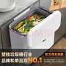 佳帮手卫生间壁挂式垃圾桶8.8L家用带盖大号橱柜厨房悬挂厕所洗手间专用 实拍图