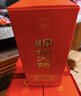 剑南春红盒 珍品绵竹大曲 52度 475ml*6瓶  整箱装 浓香型白酒 实拍图