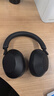 索尼（SONY）WH-1000XM5【政府补贴】头戴式无线降噪 蓝牙耳机 AI智能降噪 黑色 3.8女神节 礼物 实拍图
