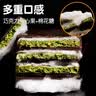 棉花糖巧克力迪拜风味开心果云朵酥丝夹心巧克力零食 云朵棉花糖巧克力3盒 混合口味发 实拍图