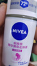 妮维雅（NIVEA） 孙颖莎同款抑汗香体止汗露腋下干爽精华爽身走珠液50ml 实拍图