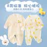 班杰威尔婴儿衣服两件装男女宝宝春秋纯棉哈衣爬爬服新生儿连体衣90 实拍图